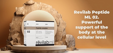 «Revilab Peptide ML 02». Powerful support of the body at the cellular level