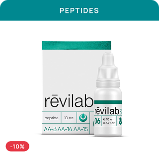 Special price. «Revilab SL 06»