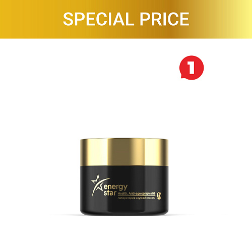 Special price «Anti-age complex NB. Health» Special price «Anti-age complex NB. Health»