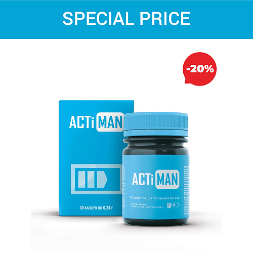 Special price «Actiman»