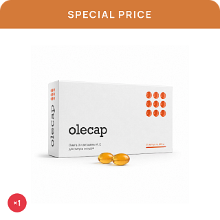 Special price «Olecap»