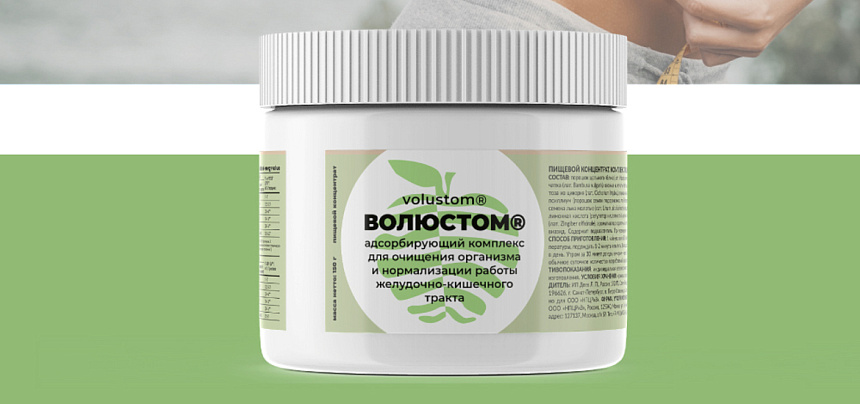Volustom. Your best helper towards getting your perfect body!