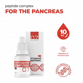 Peptide complex №7 for pancreas