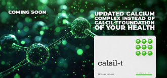 Coming soon: updated Calcium Complex instead of Calcil-T!