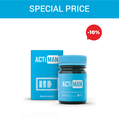 Special price «Actiman»