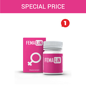 Special price «Femalin»