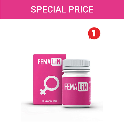 Special price «Femalin»