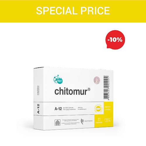 Special price «Chitomur N20»
