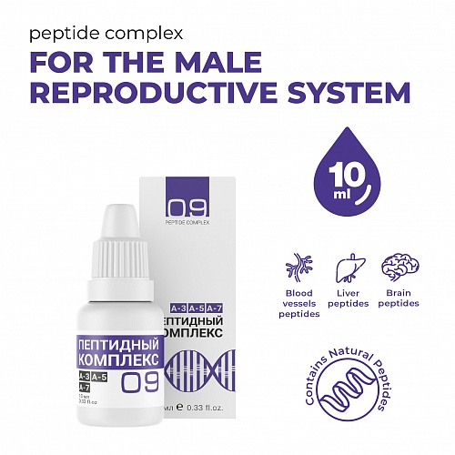Peptide complex №9 for male reproductive system