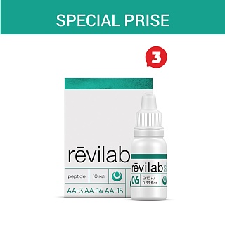 Special price «Revilab SL 06»