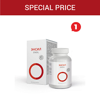 Special price «Ensil»