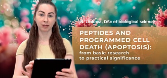 Peptides and Apoptosis: Insights into Disease Mechanisms