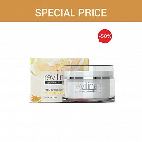 Special price «Reviline Pro firming»