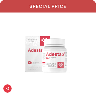 Special price «Adestab (2pc)»