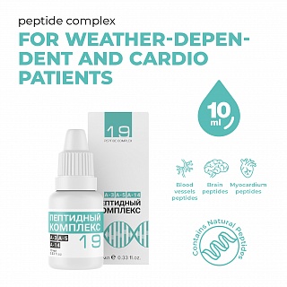 Peptide complex №19 for meteodependent and cardio parients
