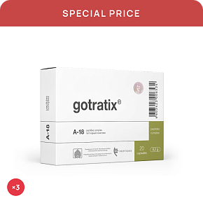 Special price «Gotratix N20 (3pc)»