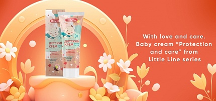 With love and care. Baby cream «Protection and care» from Little Line series