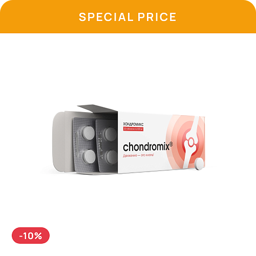 Special price «Chondromix»