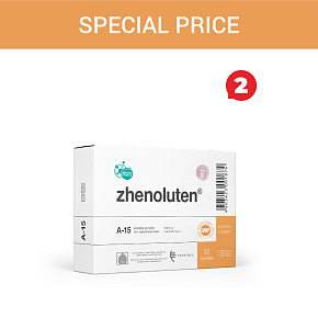 Special price «Zhenoluten N20»