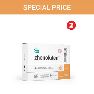 Special price «Zhenoluten N20»