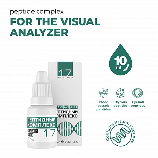 Peptide complex №17 for eyes