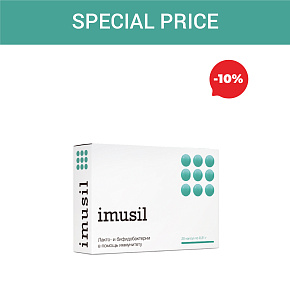 Special price «Imusil»