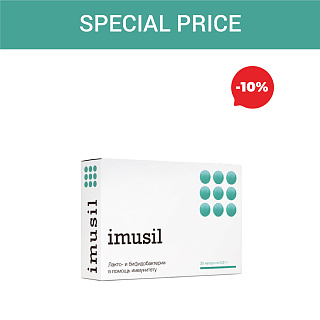 Special price «Imusil»