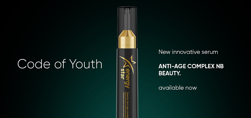 Innovative serum Beauty Anti-AGE complex NB is already on sale!