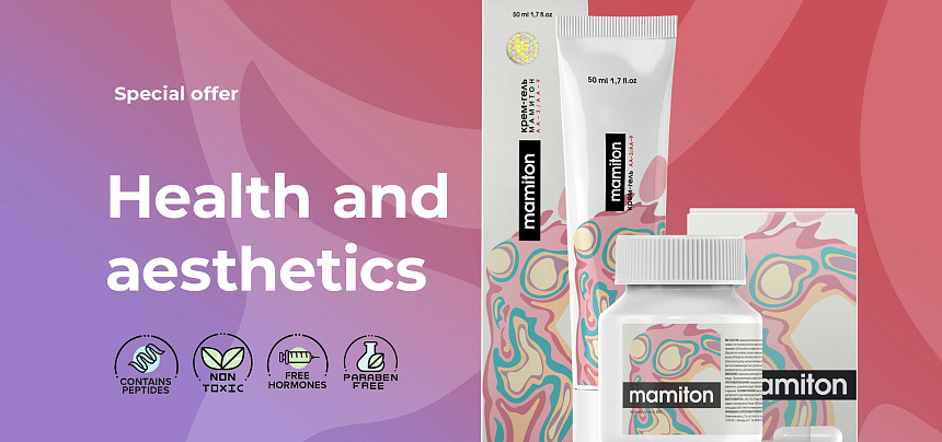 Health and aesthetics – Mamiton gel-cream