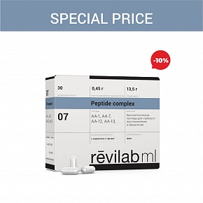 Special price «Revilab ML 07»