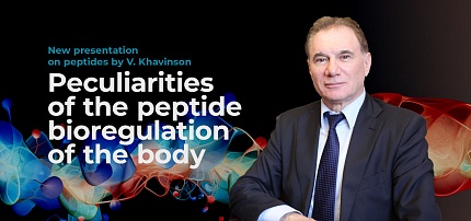 New presentation on peptides by V. Khavinson