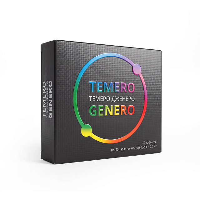 Temero Genero