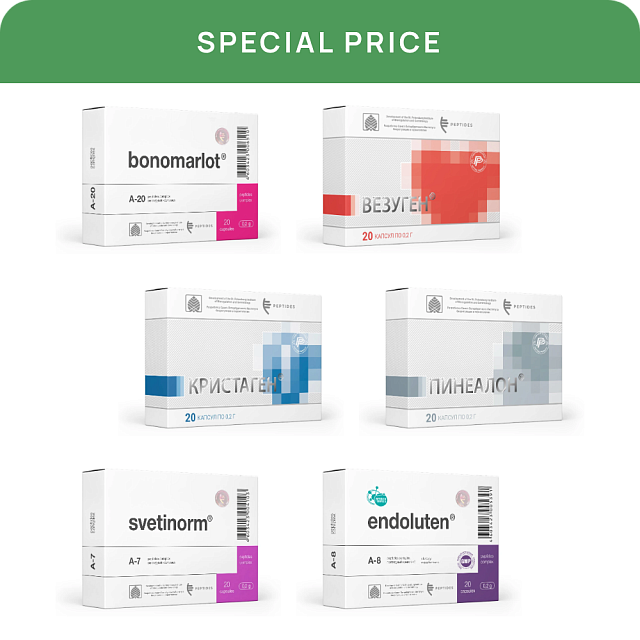 Peptide complex "For intoxication and chemotherapy" N20