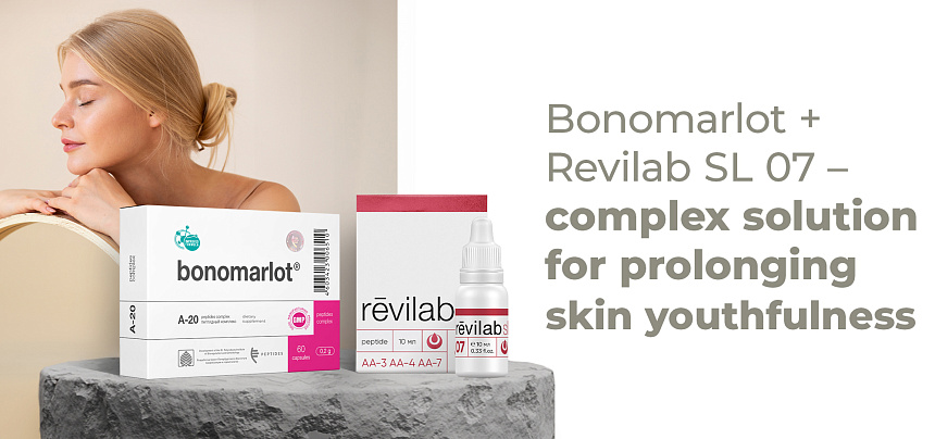“Bonomarlot” + Revilab SL 07 – an effective complex for your beauty and health