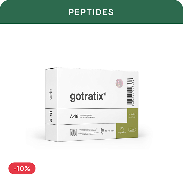 Special price «Gotratix N20»