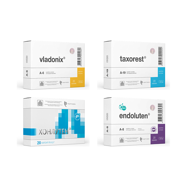 Peptides Complex "For the Respiratory System" N20