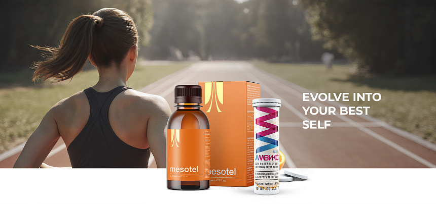 Amvix + Mesotel — Evolve Into Your Best Self