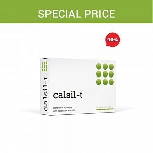 Special price «Calsil-T»