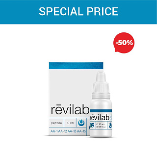 Special price «Revilab SL 09»