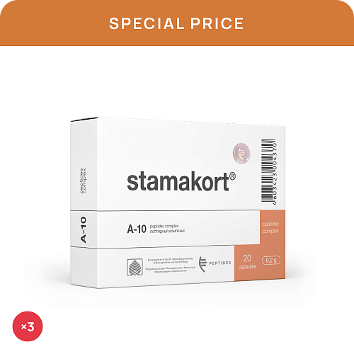 Special price «Stamakort N20 (3pc)» Special price «Stamakort N20 (3pc)»