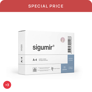 Special price «Sigumir N20 (3pc)»