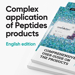 Electronic edition of 'Complex application' in English