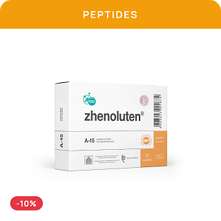Special price «Zhenoluten N20»