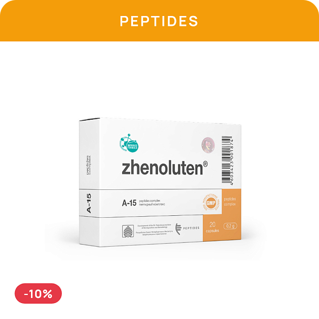 Special price «Zhenoluten N20»
