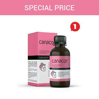 Special price «Canacor»