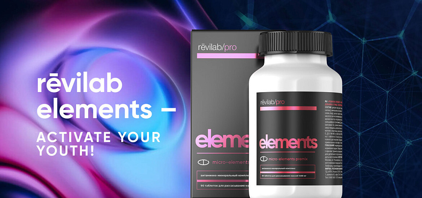 Revilab elements – Activate your youth!  