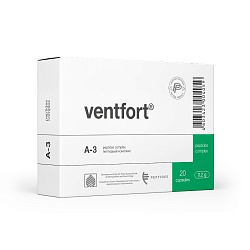 Ventfort 20 capsules. Now is available