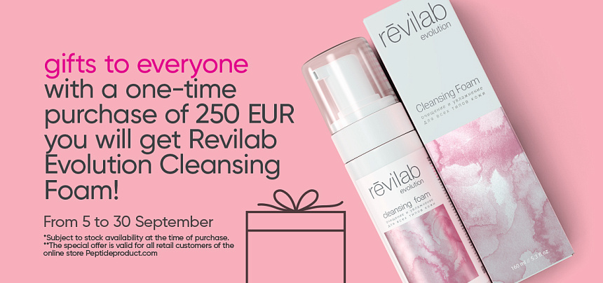 Special offer in September: we’re giving gifts to everyone!