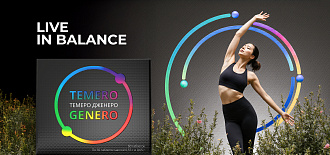Temero Genero Health Longevity in Your Rhythm