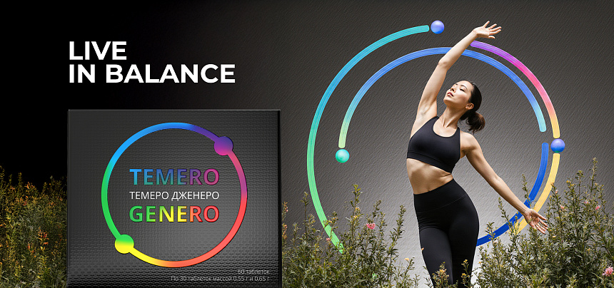 Temero Genero Health Longevity in Your Rhythm